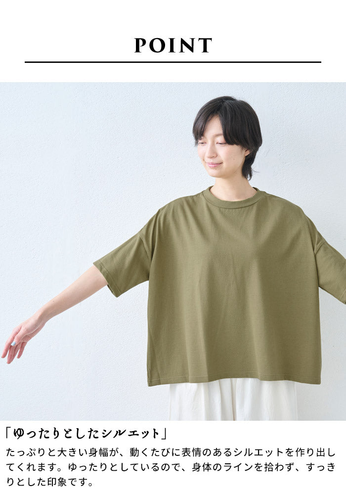 [レディースTシャツ半袖五分袖夏]メンフィスコットン100%ドロップショルダーTシャツ/日本製40代50代60代コットン100％綿1005分袖ゆったりドライタッチ涼やかオーバーサイズ無地シンプル春夏秋トップス