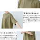 [レディースTシャツ半袖五分袖夏]メンフィスコットン100%ドロップショルダーTシャツ/日本製40代50代60代コットン100％綿1005分袖ゆったりドライタッチ涼やかオーバーサイズ無地シンプル春夏秋トップス