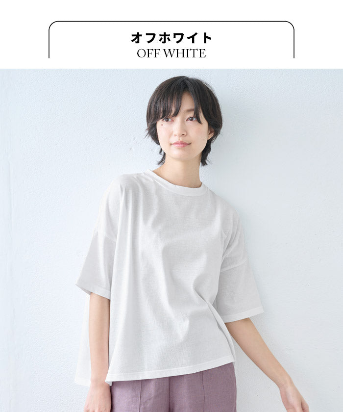 [レディースTシャツ半袖五分袖夏]メンフィスコットン100%ドロップショルダーTシャツ/日本製40代50代60代コットン100％綿1005分袖ゆったりドライタッチ涼やかオーバーサイズ無地シンプル春夏秋トップス