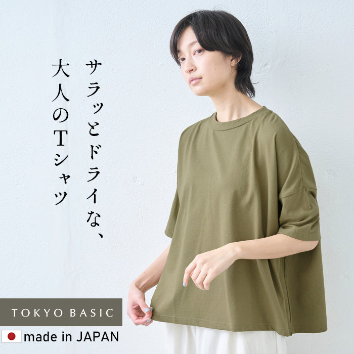 メンフィスコットン100%ドロップショルダーTシャツ