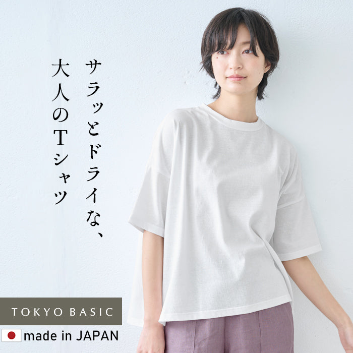 メンフィスコットン100%ドロップショルダーTシャツ