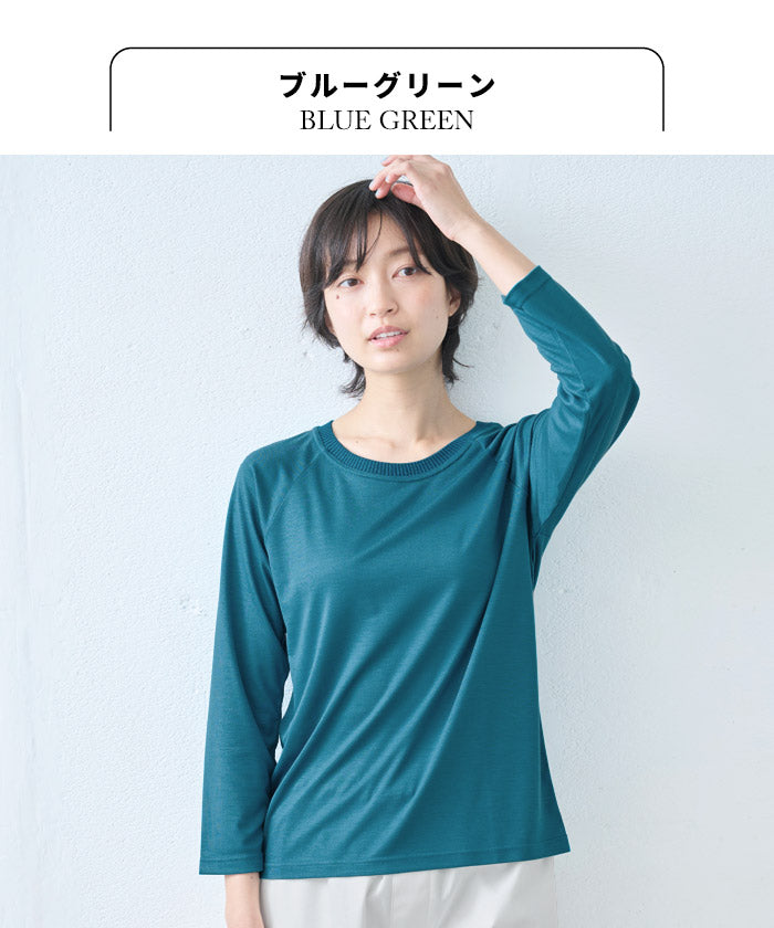 [tシャツレディース長袖無地きれいめ]シルクタッチリブ使い八分袖ラグランプルオーバー/日本製40代50代60代ゆったり8分袖レーヨンリヨセルロンT春夏秋長袖Tシャツ