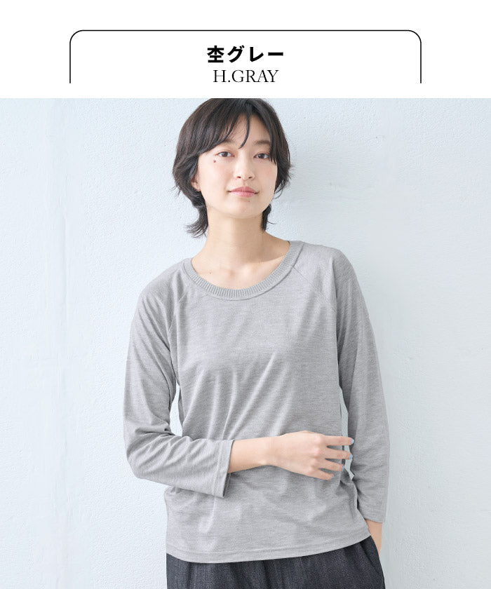 [tシャツレディース長袖無地きれいめ]シルクタッチリブ使い八分袖ラグランプルオーバー/日本製40代50代60代ゆったり8分袖レーヨンリヨセルロンT春夏秋長袖Tシャツ