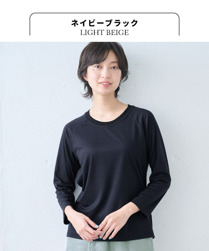 [tシャツレディース長袖無地きれいめ]シルクタッチリブ使い八分袖ラグランプルオーバー/日本製40代50代60代ゆったり8分袖レーヨンリヨセルロンT春夏秋長袖Tシャツ