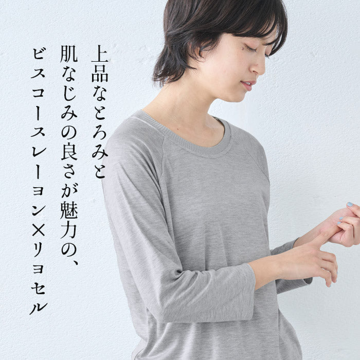 [tシャツレディース長袖無地きれいめ]シルクタッチリブ使い八分袖ラグランプルオーバー/日本製40代50代60代ゆったり8分袖レーヨンリヨセルロンT春夏秋長袖Tシャツ