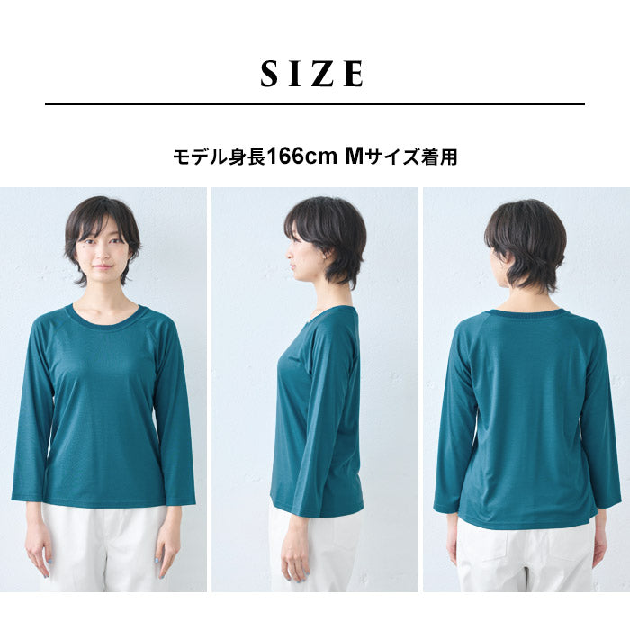 [tシャツレディース長袖無地きれいめ]シルクタッチリブ使い八分袖ラグランプルオーバー/日本製40代50代60代ゆったり8分袖レーヨンリヨセルロンT春夏秋長袖Tシャツ