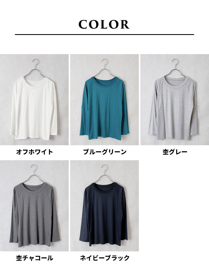 [tシャツレディース長袖無地きれいめ]シルクタッチリブ使い八分袖ラグランプルオーバー/日本製40代50代60代ゆったり8分袖レーヨンリヨセルロンT春夏秋長袖Tシャツ