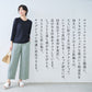 [tシャツレディース長袖無地きれいめ]シルクタッチリブ使い八分袖ラグランプルオーバー/日本製40代50代60代ゆったり8分袖レーヨンリヨセルロンT春夏秋長袖Tシャツ