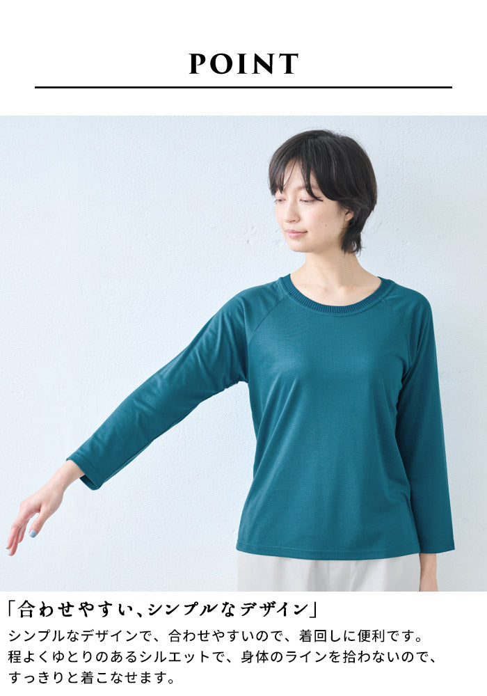 [tシャツレディース長袖無地きれいめ]シルクタッチリブ使い八分袖ラグランプルオーバー/日本製40代50代60代ゆったり8分袖レーヨンリヨセルロンT春夏秋長袖Tシャツ