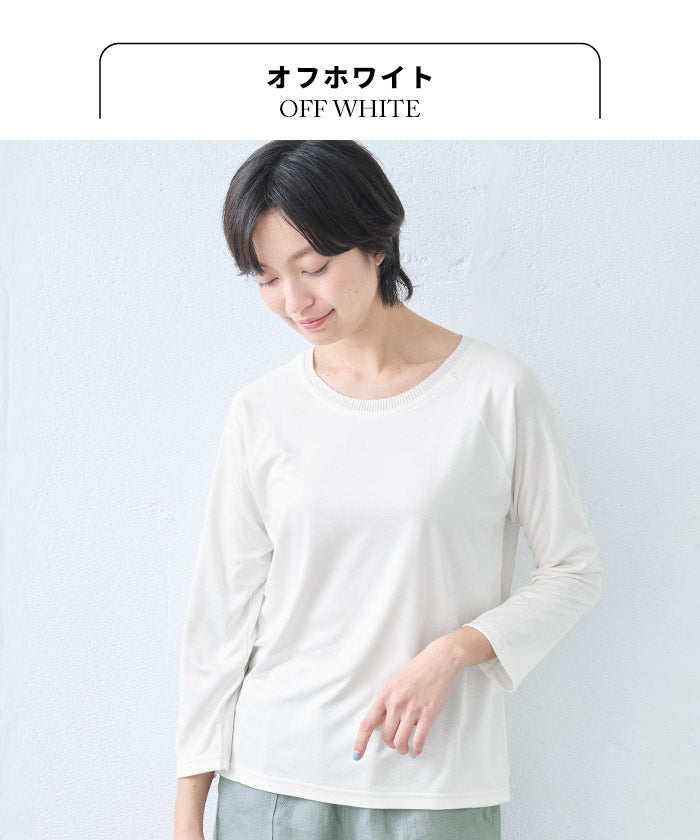 [tシャツレディース長袖無地きれいめ]シルクタッチリブ使い八分袖ラグランプルオーバー/日本製40代50代60代ゆったり8分袖レーヨンリヨセルロンT春夏秋長袖Tシャツ