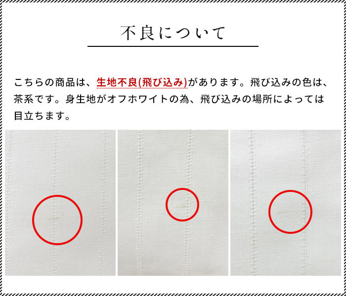 【訳あり大特価 アウトレット品】コットンリネンドビーTブラウス (飛び込みあり・画像あり)