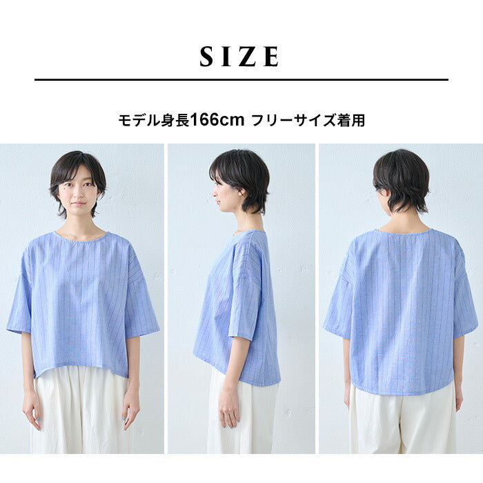 コットンリネンドビーTブラウス – tokyo-basic online