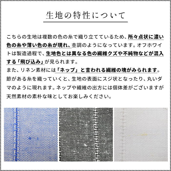 [ブラウスレディースおしゃれ五分袖]コットン＆リネンドビーTブラウス/日本製40代50代60代女性ファッションドビー織りストライプシアートップスシアーシャツ透け感トップスリネンシャツ大きめブラウス半袖レディース麻綿母の日