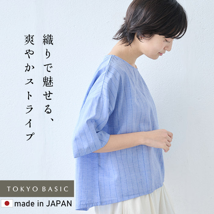 コットンリネンドビーTブラウス