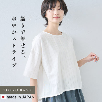 コットンリネンドビーTブラウス