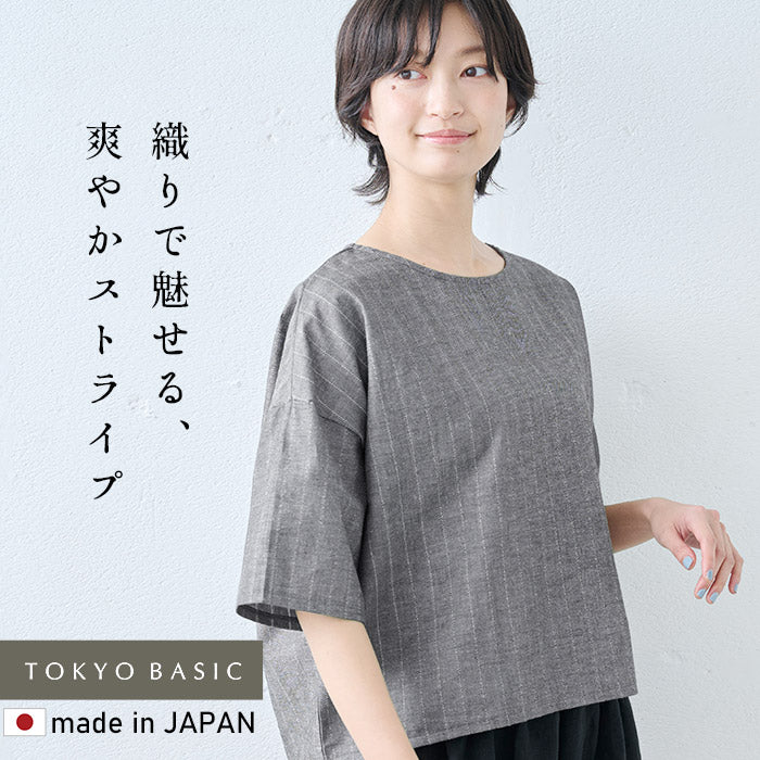 コットンリネンドビーTブラウス