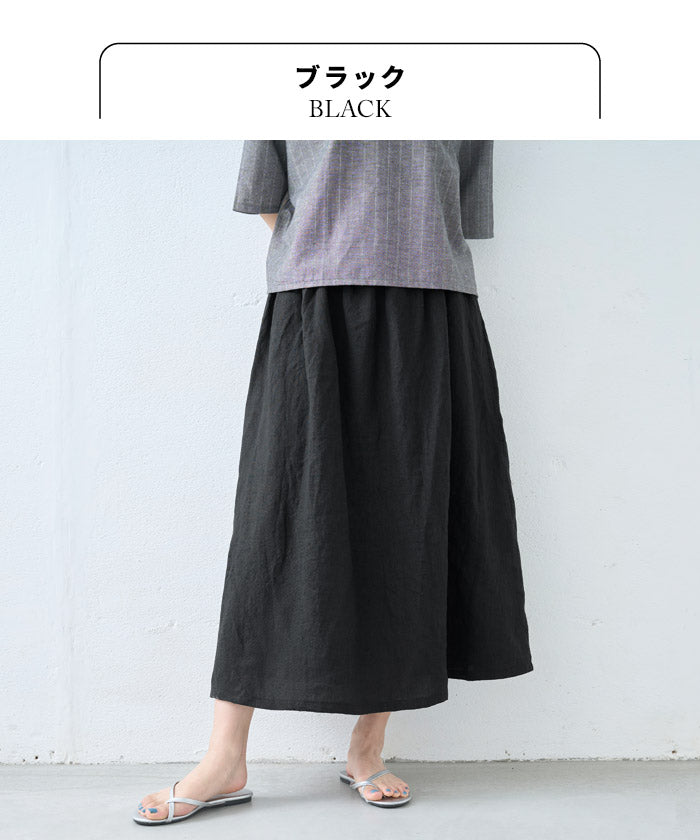 [フレアスカートロングリネン夏]40番手フレンチリネン100%スカート/日本製きれいめ40代50代60代レディースリネン100%麻100%麻涼しい大人服ボトムウエストゴムナチュラルシンプルゆったり長めひざ下ロング丈春夏