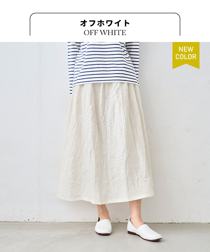 40番手フレンチリネン100%スカート オフホワイト