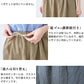 [フレアスカートロングリネン夏]40番手フレンチリネン100%スカート/日本製きれいめ40代50代60代レディースリネン100%麻100%麻涼しい大人服ボトムウエストゴムナチュラルシンプルゆったり長めひざ下ロング丈春夏