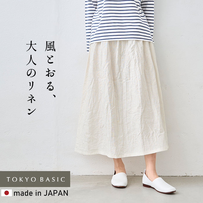 40番手フレンチリネン100%スカート オフホワイト