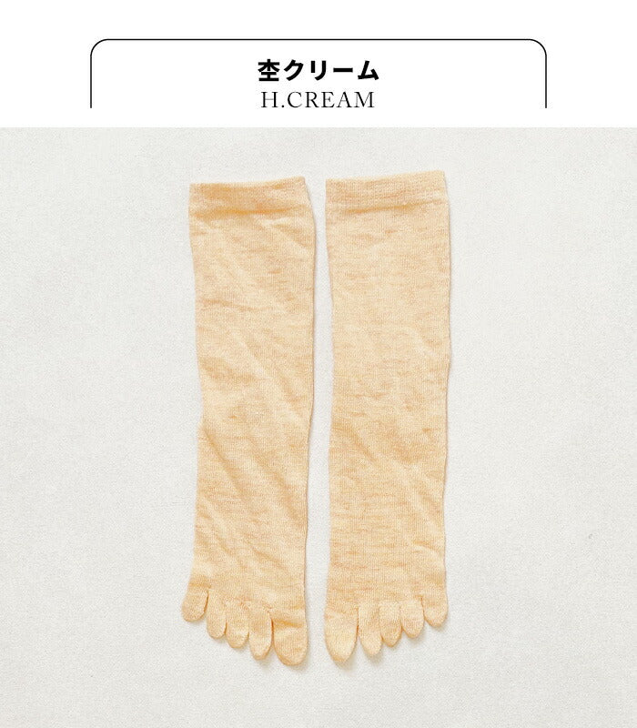 [日本製五本指ソックスレディース抗菌消臭夏用]奈良の靴下屋さんのリネン5本指ソックス22.0～25.0cm/リネンソックス靴下五本指スポーツ登山婦人麻天然素材蒸れない速乾ナチュラルくつ下さらさら五本指靴下