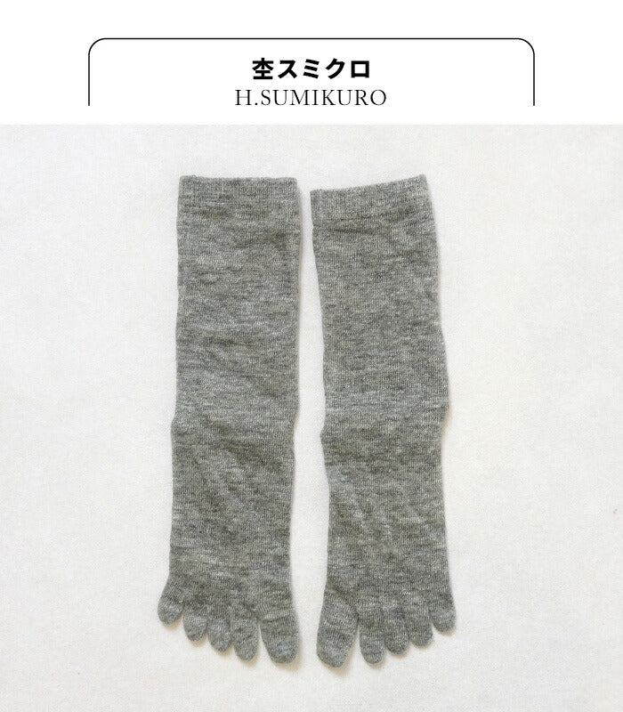 [日本製五本指ソックスレディース抗菌消臭夏用]奈良の靴下屋さんのリネン5本指ソックス22.0～25.0cm/リネンソックス靴下五本指スポーツ登山婦人麻天然素材蒸れない速乾ナチュラルくつ下さらさら五本指靴下
