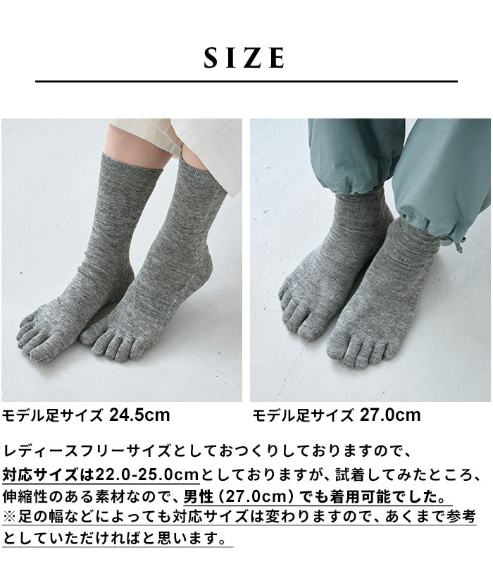 [日本製五本指ソックスレディース抗菌消臭夏用]奈良の靴下屋さんのリネン5本指ソックス22.0～25.0cm/リネンソックス靴下五本指スポーツ登山婦人麻天然素材蒸れない速乾ナチュラルくつ下さらさら五本指靴下