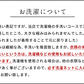 奈良の靴下屋さんの リネン5本指ソックス お洗濯について