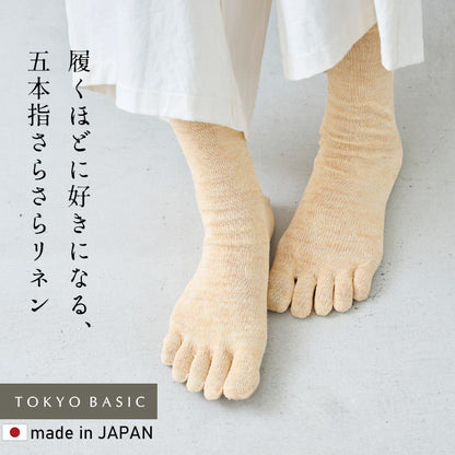 奈良の靴下屋さんの リネン5本指ソックス