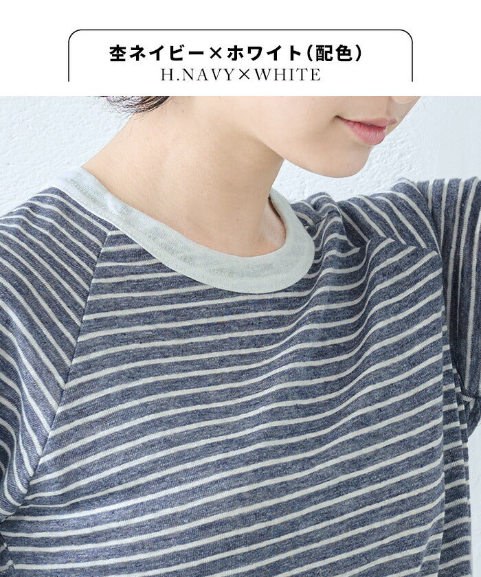 [ボーダーtシャツレディース長袖薄手リネンシャツ]プレミアムリネン100％八分袖ラグランクルーネックTシャツ配色ボーダー/日本製40代50代女性ファッションロンtリネンシャツ長袖リネン100%カットソー速乾抗菌リンガーTシャツ