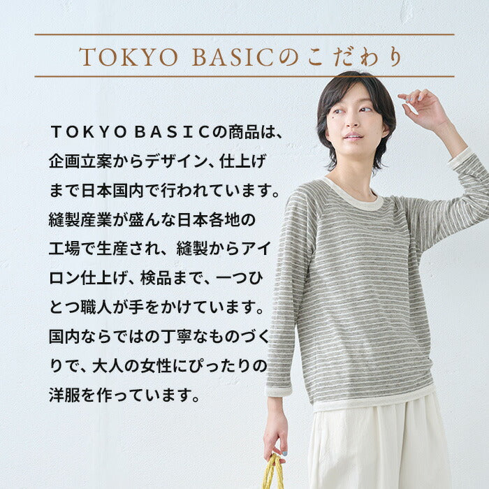 [ボーダーtシャツレディース長袖薄手リネンシャツ]プレミアムリネン100％八分袖ラグランクルーネックTシャツ配色ボーダー/日本製40代50代女性ファッションロンtリネンシャツ長袖リネン100%カットソー速乾抗菌リンガーTシャツ