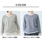 [ボーダーtシャツレディース長袖薄手リネンシャツ]プレミアムリネン100％八分袖ラグランクルーネックTシャツ配色ボーダー/日本製40代50代女性ファッションロンtリネンシャツ長袖リネン100%カットソー速乾抗菌リンガーTシャツ