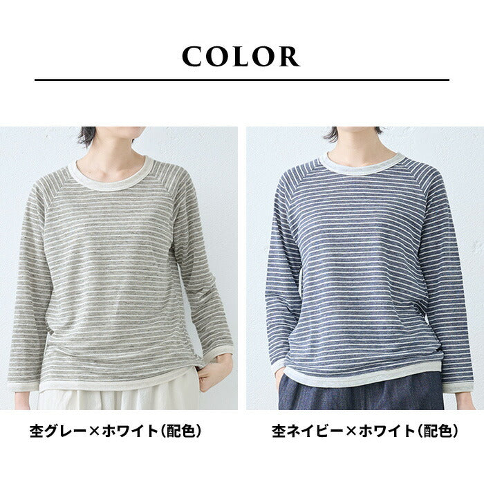 [ボーダーtシャツレディース長袖薄手リネンシャツ]プレミアムリネン100％八分袖ラグランクルーネックTシャツ配色ボーダー/日本製40代50代女性ファッションロンtリネンシャツ長袖リネン100%カットソー速乾抗菌リンガーTシャツ