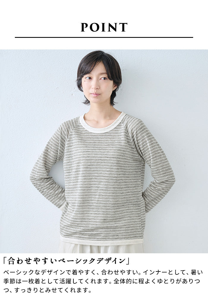 [ボーダーtシャツレディース長袖薄手リネンシャツ]プレミアムリネン100％八分袖ラグランクルーネックTシャツ配色ボーダー/日本製40代50代女性ファッションロンtリネンシャツ長袖リネン100%カットソー速乾抗菌リンガーTシャツ