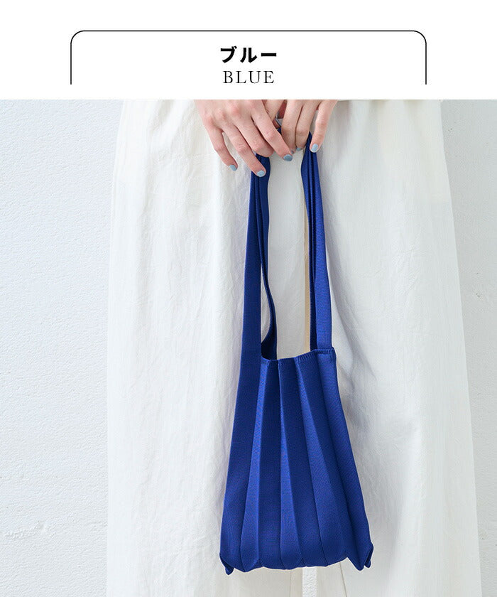 oobi！プリーツニットバッグ – tokyo-basic online