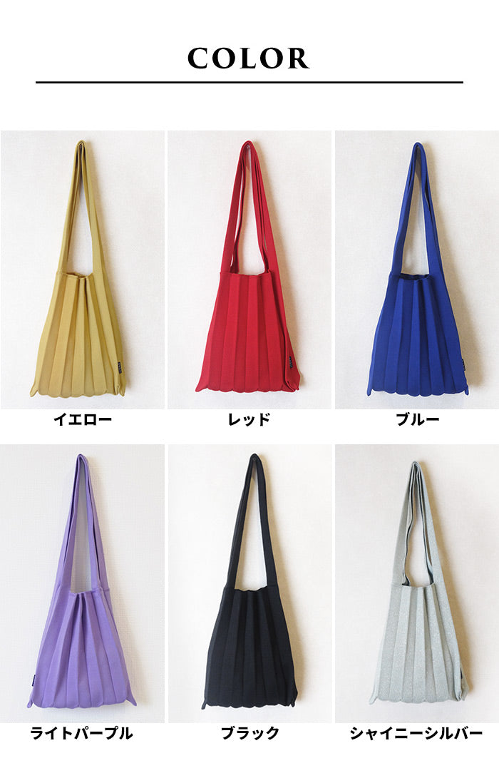 oobi！ プリーツニットバッグ MIDDLE カラー展開