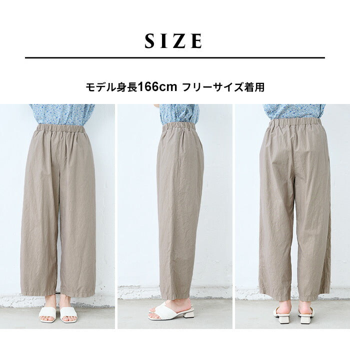 [ワイドパンツレディース春夏綿麻]桐生染めコットンリネンワイドパンツ/日本製40代50代60代女性ファッション涼しい綿麻イージーパンツウエストゴムゆったり総ゴム体型カバー近江晒無地低身長短めカジュアルおしゃれ