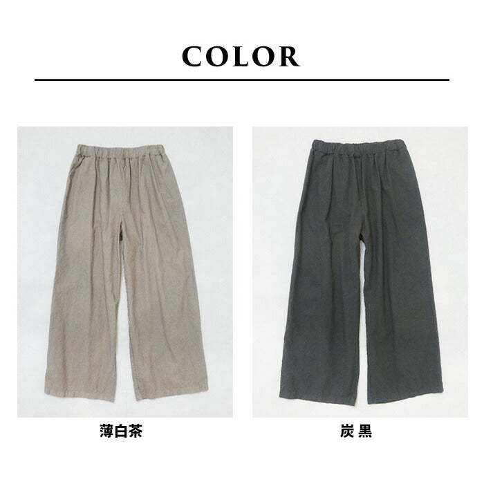[ワイドパンツレディース春夏綿麻]桐生染めコットンリネンワイドパンツ/日本製40代50代60代女性ファッション涼しい綿麻イージーパンツウエストゴムゆったり総ゴム体型カバー近江晒無地低身長短めカジュアルおしゃれ