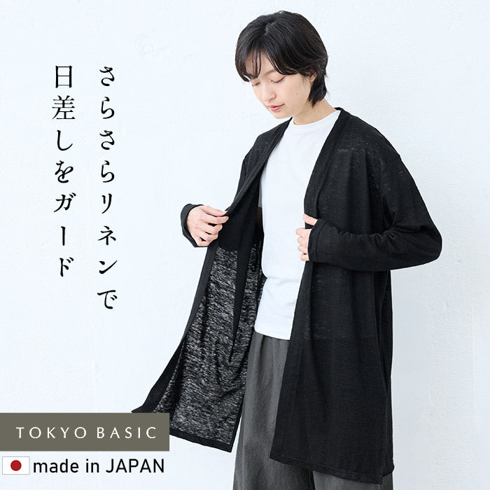 プレミアムリネン100%ミドル丈カーディガン
