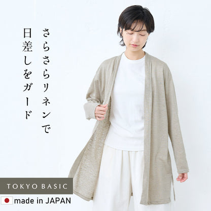 プレミアムリネン100%ミドル丈カーディガン