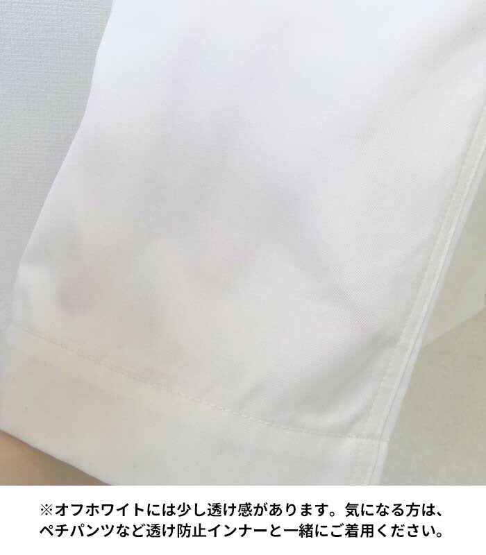 [撥水パンツレディース綿100撥水パンツ]コットン100％撥水セミワイドパンツ/日本製40代50代ワイドパンツ女性ストレートパンツきれいめ雨の日雨梅雨春夏ゆったりオフィス仕事カジュアル通勤白パンツ無地楽ちんウエストゴム