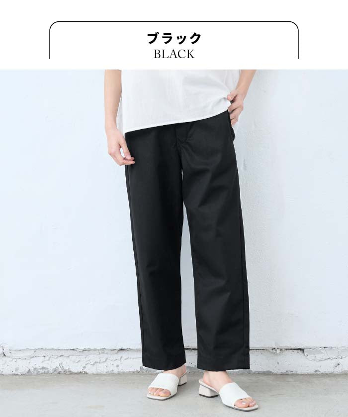 [撥水パンツレディース綿100撥水パンツ]コットン100％撥水セミワイドパンツ/日本製40代50代ワイドパンツ女性ストレートパンツきれいめ雨の日雨梅雨春夏ゆったりオフィス仕事カジュアル通勤白パンツ無地楽ちんウエストゴム
