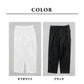 [撥水パンツレディース綿100撥水パンツ]コットン100％撥水セミワイドパンツ/日本製40代50代ワイドパンツ女性ストレートパンツきれいめ雨の日雨梅雨春夏ゆったりオフィス仕事カジュアル通勤白パンツ無地楽ちんウエストゴム