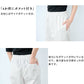 [撥水パンツレディース綿100撥水パンツ]コットン100％撥水セミワイドパンツ/日本製40代50代ワイドパンツ女性ストレートパンツきれいめ雨の日雨梅雨春夏ゆったりオフィス仕事カジュアル通勤白パンツ無地楽ちんウエストゴム