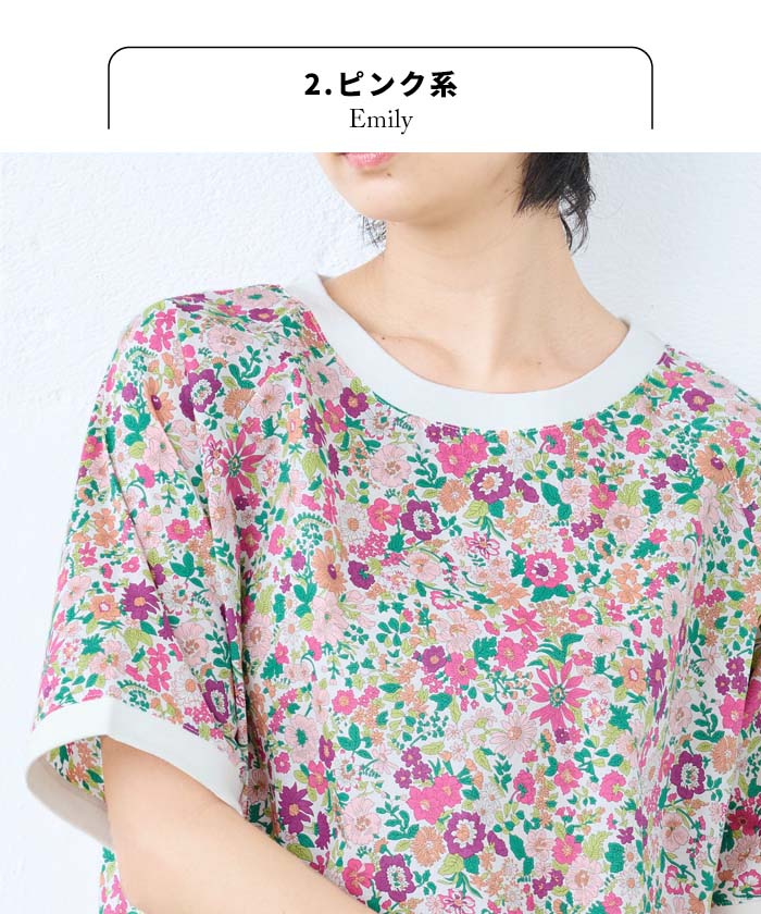 [リバティブラウス半袖レディース大人服薄手]コットン100%リバティプリントリブ使いブラウス/日本製40代50代60代ファッション花柄総柄Ｔシャツゆったりカジュアル夏トップス服綿100%綿100リバティーlibertyタナローン