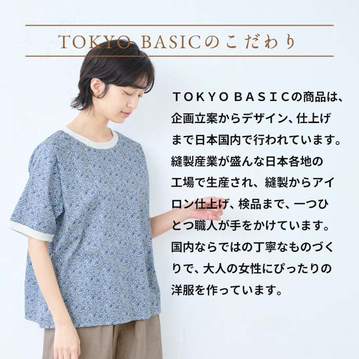 [リバティブラウス半袖レディース大人服薄手]コットン100%リバティプリントリブ使いブラウス/日本製40代50代60代ファッション花柄総柄Ｔシャツゆったりカジュアル夏トップス服綿100%綿100リバティーlibertyタナローン