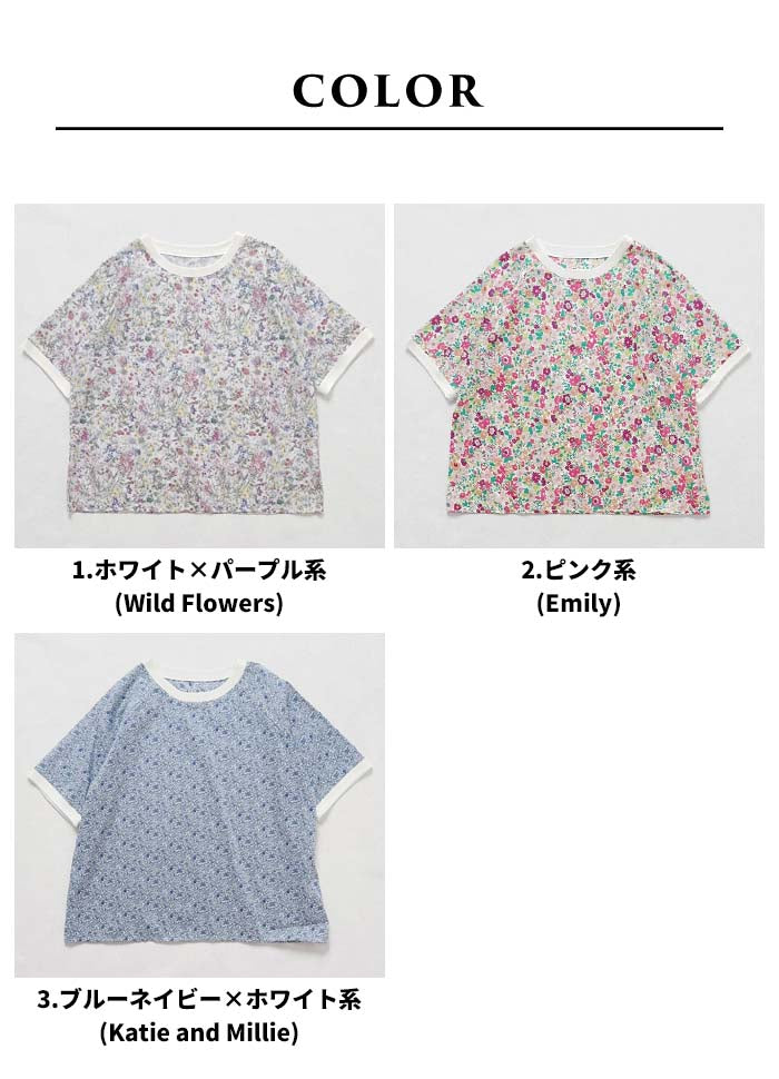 [リバティブラウス半袖レディース大人服薄手]コットン100%リバティプリントリブ使いブラウス/日本製40代50代60代ファッション花柄総柄Ｔシャツゆったりカジュアル夏トップス服綿100%綿100リバティーlibertyタナローン