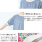 [リバティブラウス半袖レディース大人服薄手]コットン100%リバティプリントリブ使いブラウス/日本製40代50代60代ファッション花柄総柄Ｔシャツゆったりカジュアル夏トップス服綿100%綿100リバティーlibertyタナローン