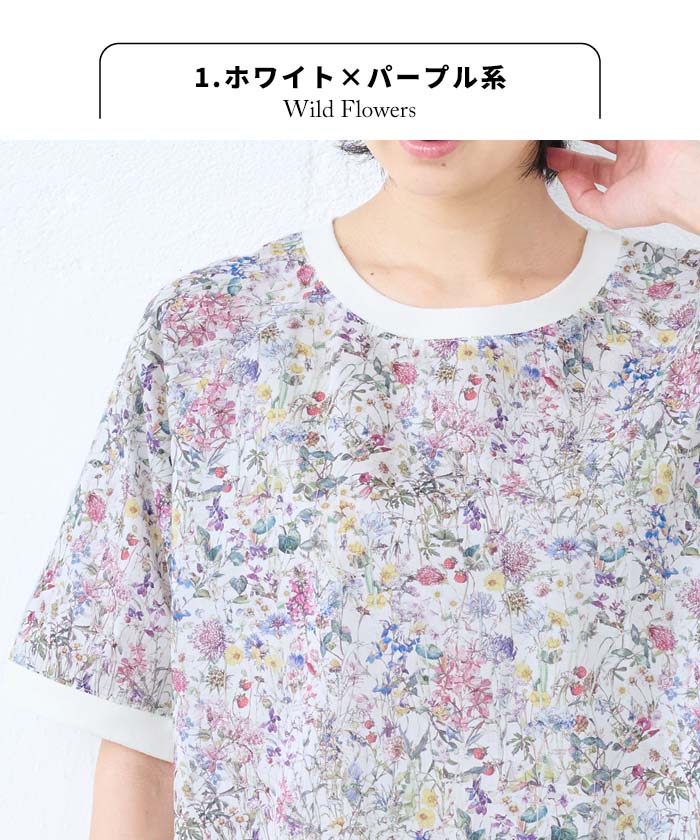 [リバティブラウス半袖レディース大人服薄手]コットン100%リバティプリントリブ使いブラウス/日本製40代50代60代ファッション花柄総柄Ｔシャツゆったりカジュアル夏トップス服綿100%綿100リバティーlibertyタナローン