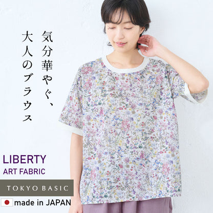 リバティプリントリブ使いブラウス